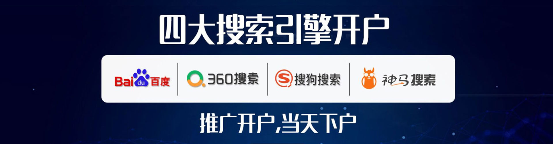 丰满竞价端口开户
