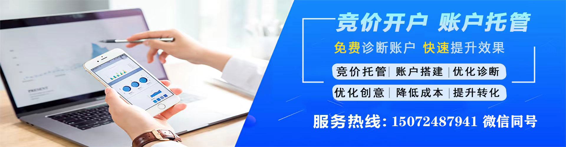 丰满百度竞价排名